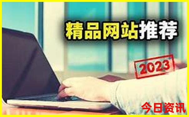 七月份去北方哪里旅游最合适